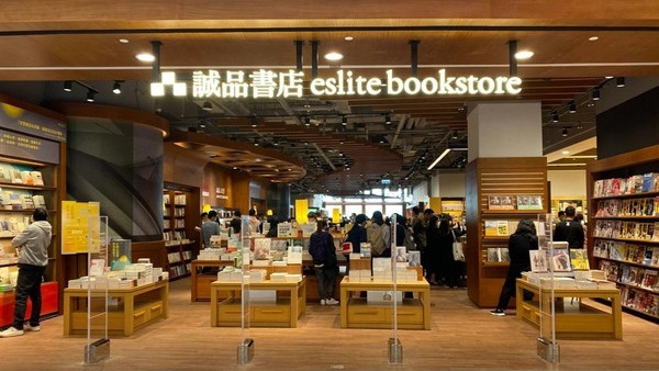 誠品書店分店停業搬遷！推清貨優惠低至75折！店員透露新店選址呢度...