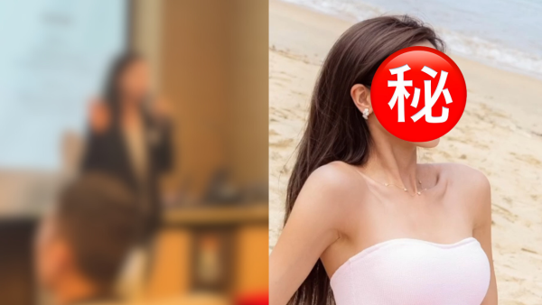 32歲前TVB女藝人息影後現身港大談AI經驗 女強人參與億元科技項目拒做花瓶