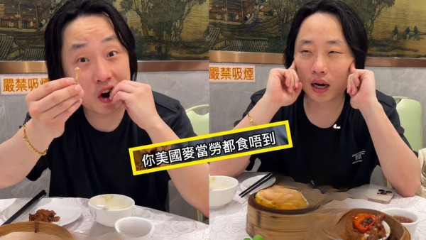 歐陽萬成銅鑼灣飲茶大讚抵食過美國麥當勞 私心推薦一款點心：好入味！