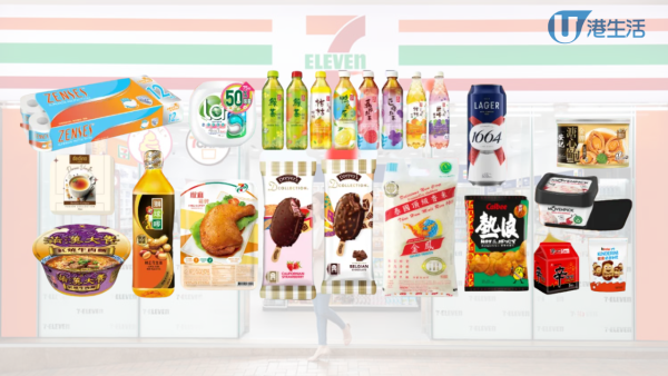 7-Eleven全單8折優惠！限時3日 1招賺3倍yuu積分/折上折優惠