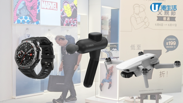 父親節禮物怎麼選？20大電子產品及實用禮物推薦 附詳細型號/價格比較