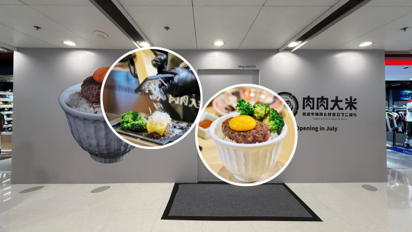 「肉肉大米」進軍九龍灣德福廣場！必試和牛芝士漢堡排！全新期間限定牛油果他他漢堡排！