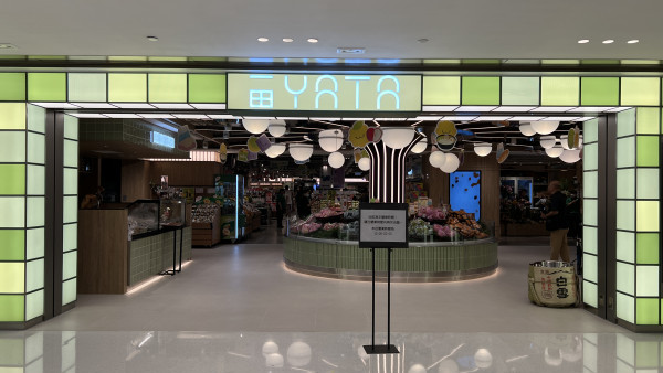 一田沙田旗艦店正式開幕！雲集逾10間人氣餐廳 / 家品 / 食品