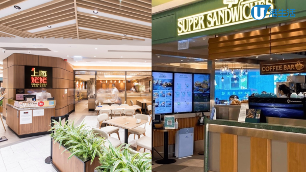 買$500送$500優惠！大家樂集團現金券再送優惠券 上海姥姥/意粉屋/丼丼亭適用