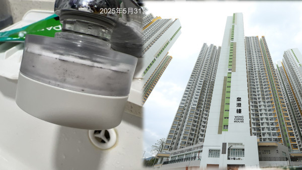 皇后山邨食水黑點懶人包：化驗結果瀝青夾樹脂！黑色水恐慌持續兩署解畫