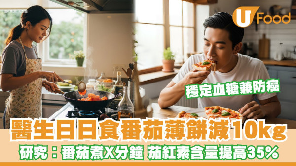https://resource02.ulifestyle.com.hk/ulcms/content/article/thumbnail/600x338/2025/06/20250605185703_89c7b0bec8f1836eed64f38c1697e66999f84666.jpeg