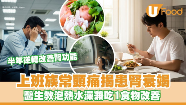 https://resource02.ulifestyle.com.hk/ulcms/content/article/thumbnail/600x338/2025/06/20250606161236_93ab76a331539ddf2658c646d72fd5452236553b.jpeg