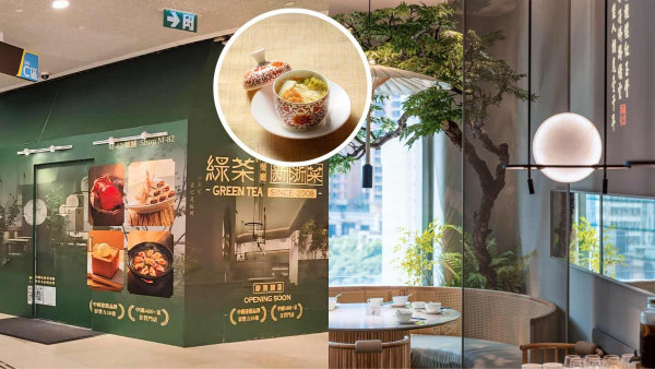 內地過江龍綠茶餐廳進軍屯門區！一年內開6間分店！推全新香港限定菜單