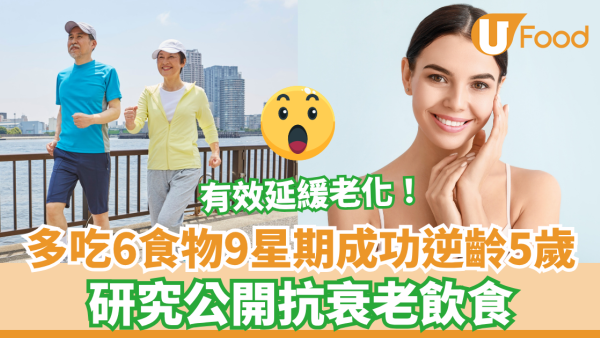 https://resource02.ulifestyle.com.hk/ulcms/content/article/thumbnail/600x338/2025/06/20250606184629_a5cb50f44816d72320d329f30de0cf29a49bc467.png