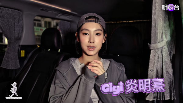 炎明熹終於現身12字真言預告正式復出 擺脫超過一年雪藏誓「浴火重生」