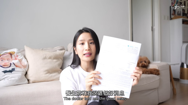 Coffee林芊妤懷二胎拍片親揭最新驗血報告！結果疑異常鏡頭前灑淚直言：覺得被詛咒了