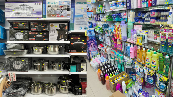 旺角夜冷店清場大平賣！生活雜貨/家居用品大劈價　特價廁紙/沐浴露/濕紙巾/清潔用品