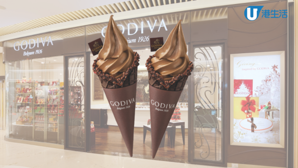 GODIVA買一送一優惠回歸！朱古力軟雪糕$29.5 限時5日指定分店優惠