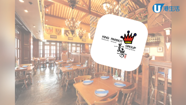 景樂集團傳全線結業！曾擁20餐廳品牌 9間分店突結業 疑拖欠遣散費 工會：接逾百求助