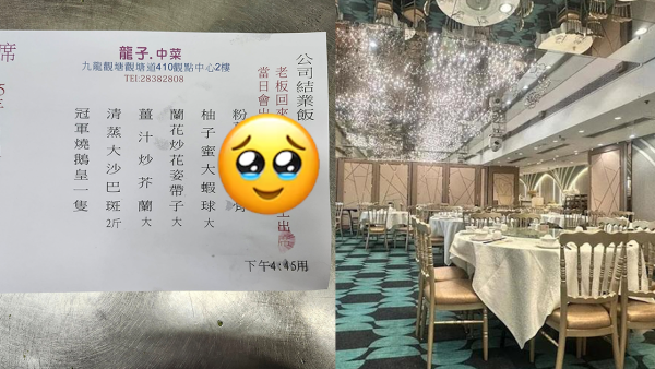 酒樓執笠請員工食「結業飯」 有齊5餸1湯！老闆承諾1件事獲網民大讚「有良心」