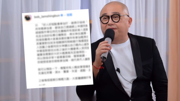 《女神配對計劃》被質疑「有劇本」製造話題 主持林盛斌Bob發長文作出三大澄清