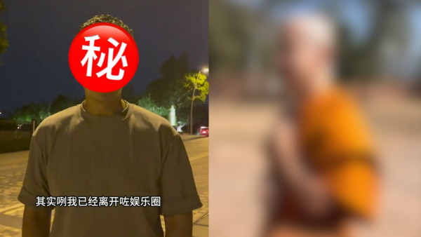 43歲男藝人離巢後宣布正式退出娛樂圈！曾傳飽受情傷剃頭出家做和尚