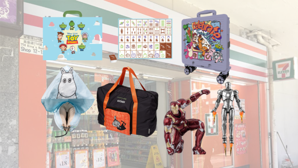 7仔預購全新Toy Story/姆明精品！麻雀套裝 / 冷氣被 / 旅行袋 / 行李帶！