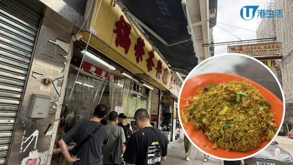 被封碟頭飯天花板！深水埗福榮茶餐廳6月底結業 網民揭1原因