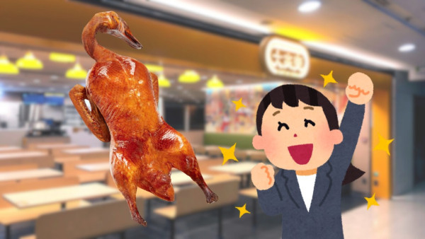 大家樂限時優惠$59原隻BB鴨！$5起加配糖水/葡撻/滷水雞翼