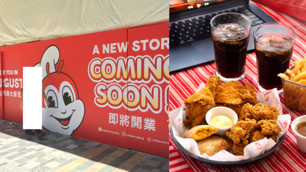 Jollibee快樂蜂九龍區再開分店！全港第21間分店8月開業