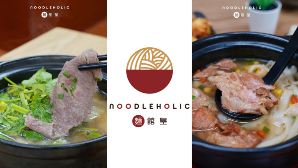 銅鑼灣麵館皇年底恐結業！屹立31年香港首間引入刀削麵老店