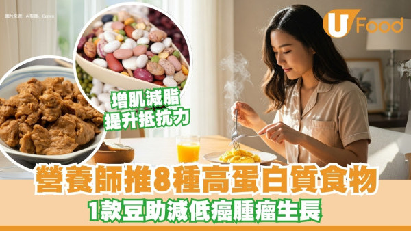 https://resource02.ulifestyle.com.hk/ulcms/content/article/thumbnail/600x338/2025/06/20250611182934_f88128064db9e6f41bfaf3418b22825c29dd0dc4.jpg