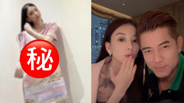 郭富城愛妻方媛全身照曝光終於見肚 一證據揭第三胎疑似追仔成功！