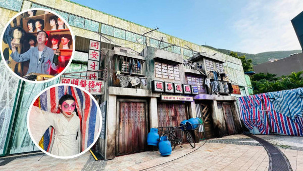 海洋公園哈囉喂2025招聘12大職位！鬼屋驚嚇員/氣氛演員/後台人員「收錢嚇人」