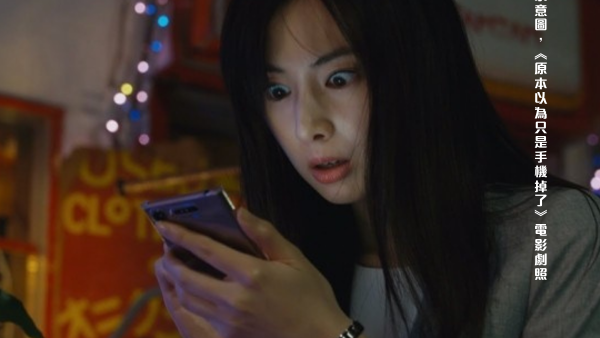 00後女炒仙股15分鐘蒸發14萬！最後悔呢件事 崩潰大哭「人生還會有救嗎」　