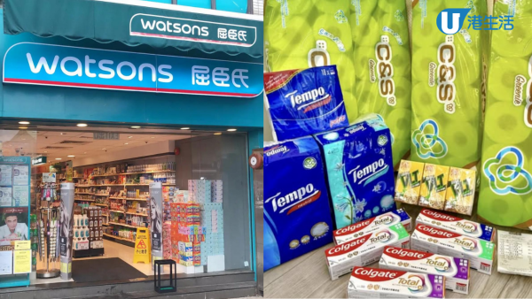 屈臣氏牙膏優惠$374贈品！免費送TEMPO紙巾/48卷廁紙/檸檬茶