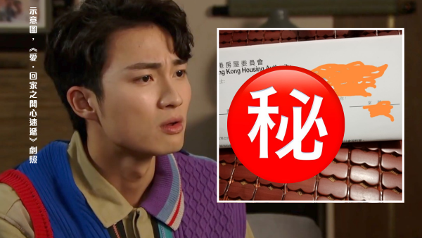 輪候公屋10年首派呢條邨！港人因2點欲拒絕？網民列3大優點勸阻︰一定會後悔！