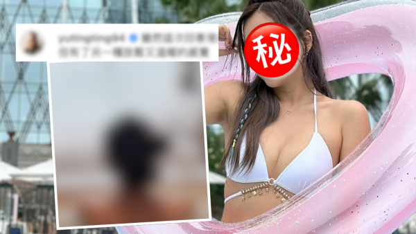 前TVB女藝人晒浴袍照裸背浸浴春光無限 離巢後慘呻「已經沒有家了」