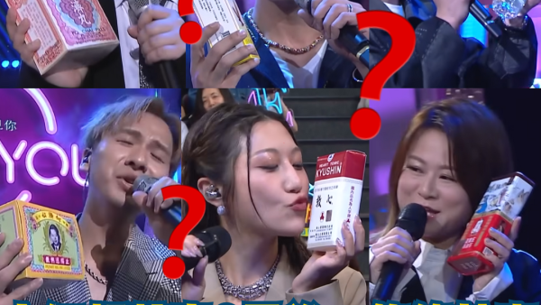 中年好聲音321經典大戰｜驚見電視界最騎呢宣傳手法 一邊唱一邊手拎大大盒贊助產品