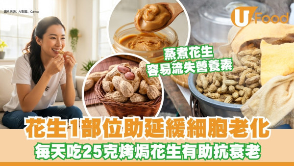 https://resource02.ulifestyle.com.hk/ulcms/content/article/thumbnail/600x338/2025/06/20250616164406_6a035f6bfeb9b1821da99856dccf736832b4f218.jpg