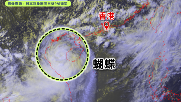 颱風路徑預測天文台：AI模式更貼近實況勝過傳統電腦