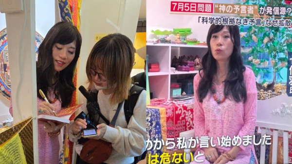 七師傅罕有談地震預言！獲日本節目訪問 親口講1句證實謠言已中？網民：影響香港人形象