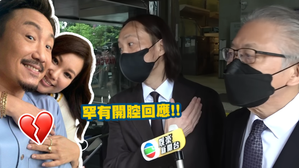 鄭中基離婚｜鄭中基罕有開腔回應$8千贍養費傳聞 預告出聲明澄清！余思敏全程封嘴拒回應