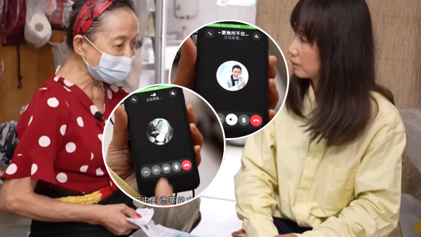 七旬婦被假劉德華父女騙光積蓄！身上僅剩$6現金！典當亡母首飾仍堅信：你夠膽呃，我夠膽畀！