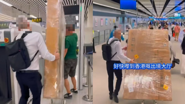 港人淘寶65吋大電視北上退貨過關點過X光機？網民：睇見都辛苦