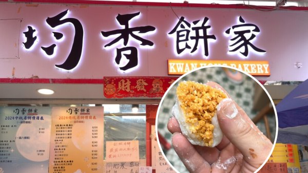 均香餅家一連兩週快閃UNY超市！爆餡手工糯米糍 限指定分店