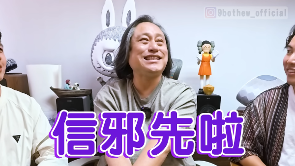 楊天命為日本大地震預言卜卦！直言：個天話係有！呢2段時間應避免去日本