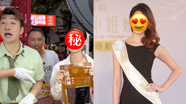 蔡淇俊擺攤大軍添新成員！前TVB「御用小三」極速搬入佛山 街頭直播帶貨賣豬肉脯？