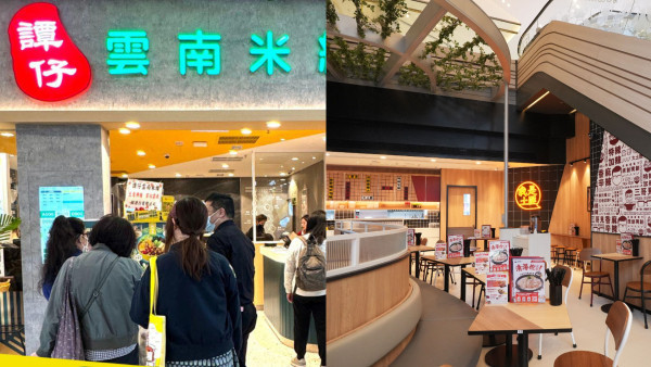 譚仔/三哥手機App升級！即日起大派免費加餸券！消費滿額享180日全單8折優惠！