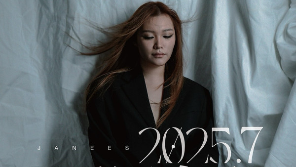黃洛妍演唱會2025｜《聲夢2》Janees首個個人演唱會 門票／票價／公開發售日期／座位表（不斷更新）