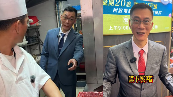 餐飲業低迷「楊局長」拍短片自救？20年老牌火鍋奇招吸客推任飲任食