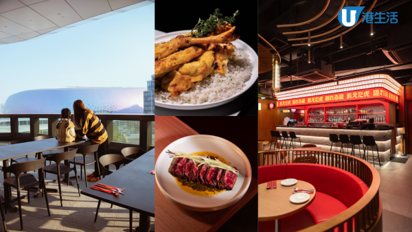 啟德體育園過萬呎靚景餐廳！親子日式居酒屋 澳洲M5和牛/火炙左⼝⿂裙邊燴飯