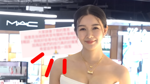 麥明詩IG親自發文澄清「中圈套」言論 隻字不提林作裕美：「唔想再答有關呢件事」