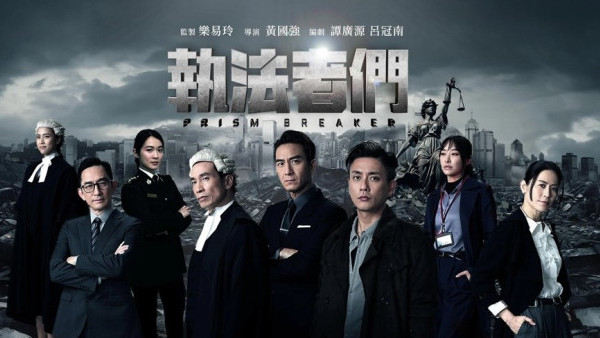 執法者們｜角色介紹/演員陣容 三大視帝黃宗澤陳豪馬國明 內地開播獲封「港劇復興之作」