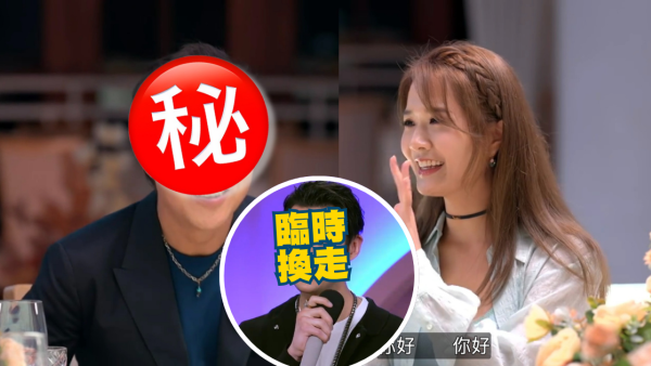 女神配對計劃｜梁敏巧三角約會突然臨時換人 63歲億萬富翁Andy哥「復活」取代呢一位